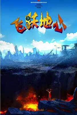 国产欧美日本